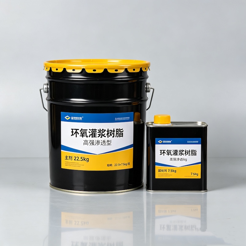 响水环氧树酯灌浆材料